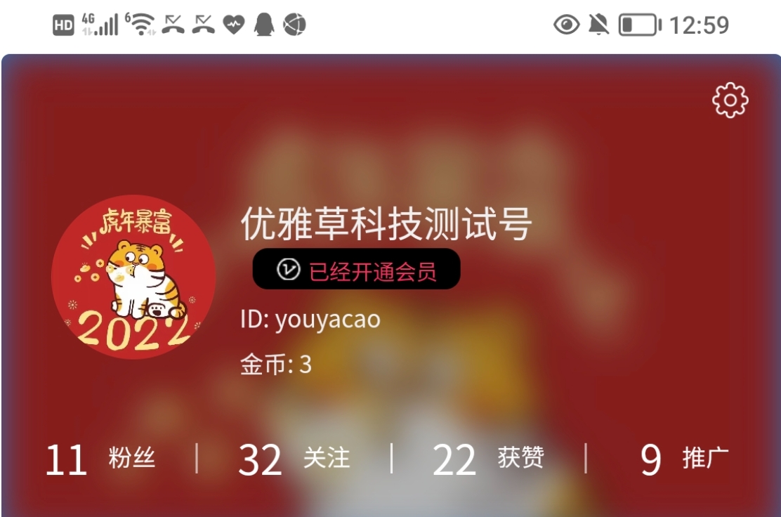 [PHP]YYC松鼠短视频系统 v5.1.3