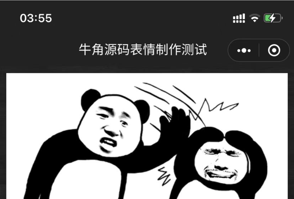 表情包制作小程序，云开发自修复版