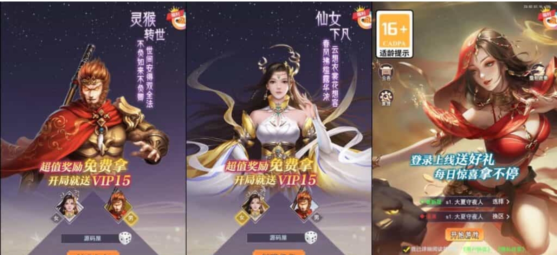 三网H5游戏【棍子西游H5】最新整理Linux手工服务端+运营后台+全套表+前后端转换工具+详细搭建教程+视频教程