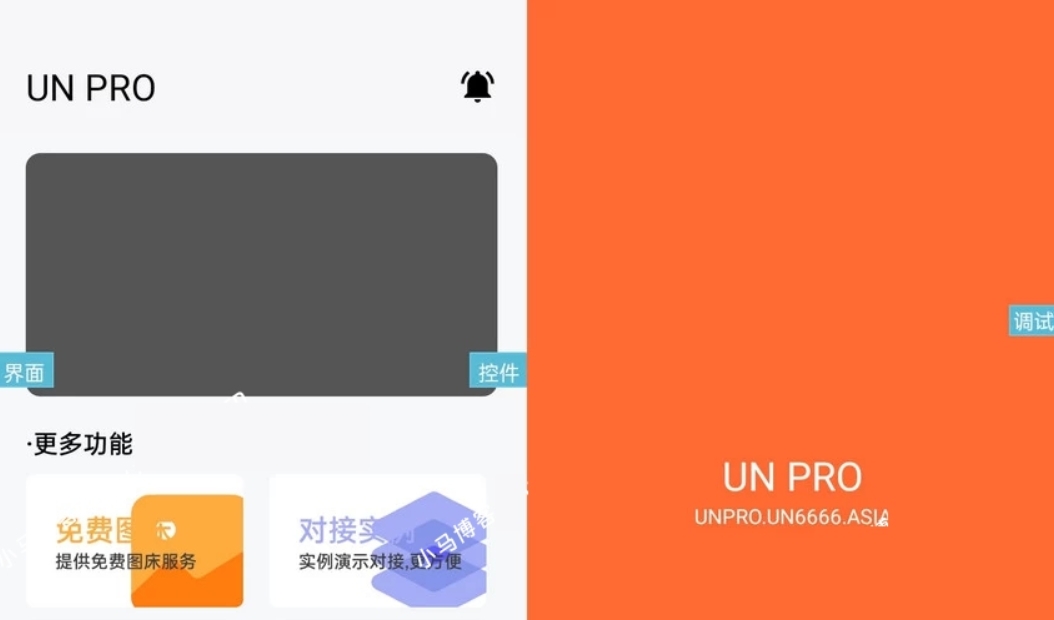 全网首发UNIAPP功能多的iapp后台源码