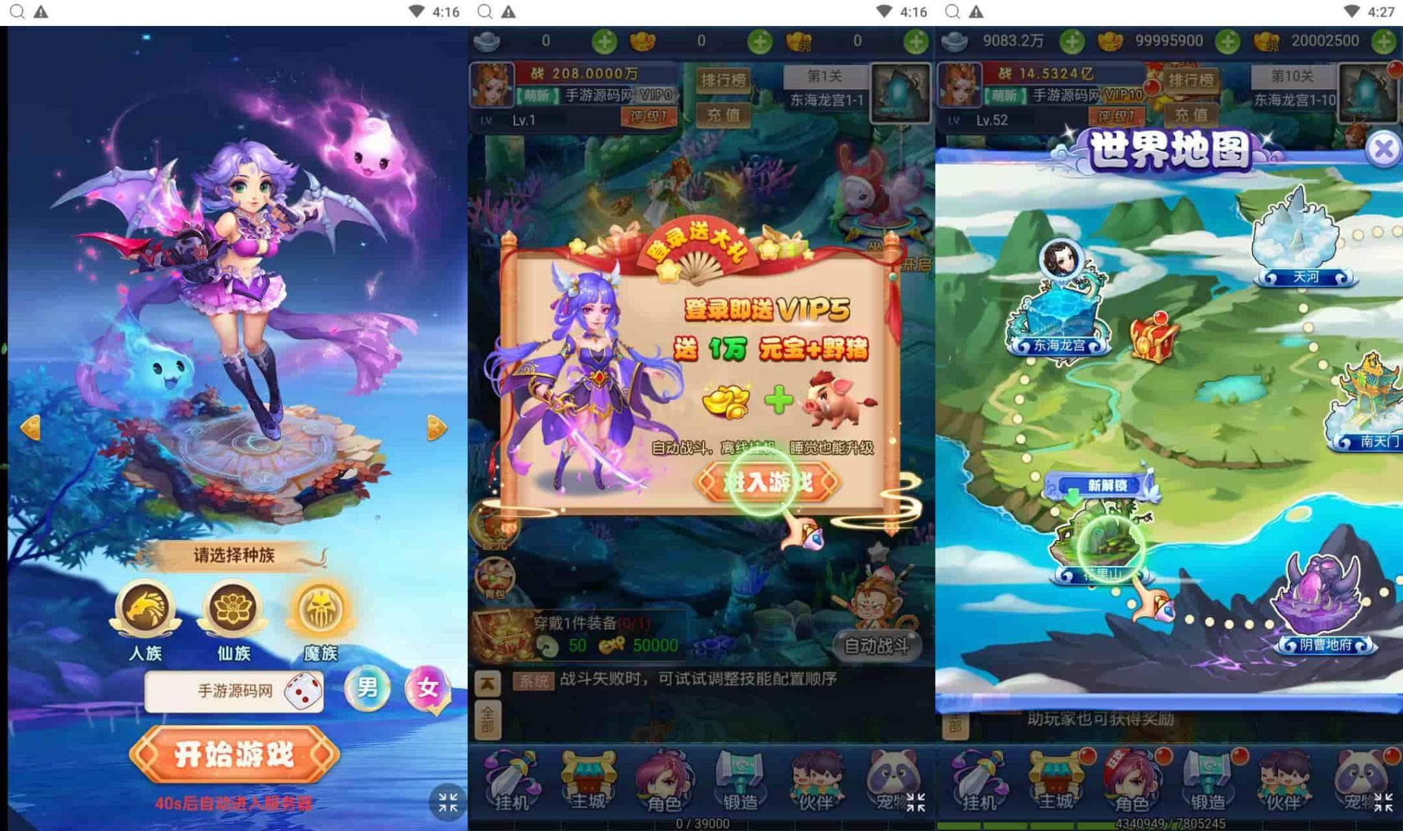 大圣轮回醉仙美人：西游记H5全网通手游，Q萌卡通剧情闯关，附最新Linux服务端和视频架设教程，提供GM网页后台工具