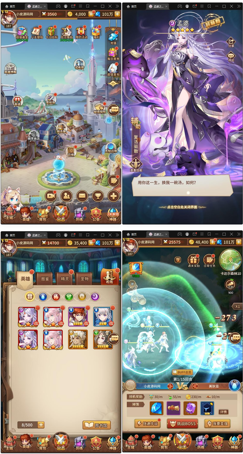 【手游服务端】二次元放置卡牌手游服务端塞壬孟婆 最新整理Linux手工服务端+GM后台 注意：只有服务端和客户端，没有架设教程，懂的免费下载研究