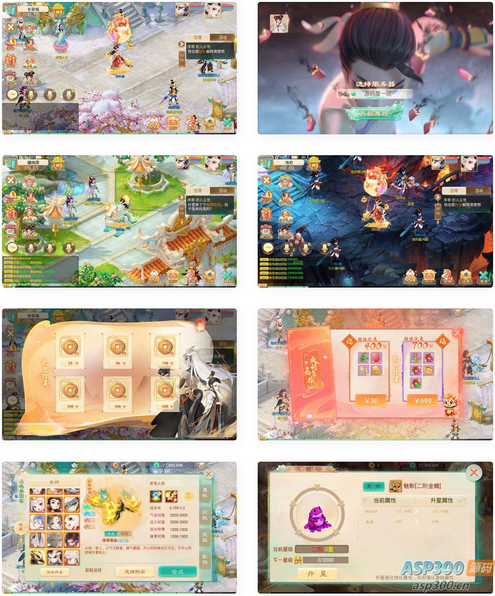 大话回合手游【天空西游之极光西游】最新整理linux手工服务端+安卓苹果双端+全新极光后台+详细搭建教程+视频教程