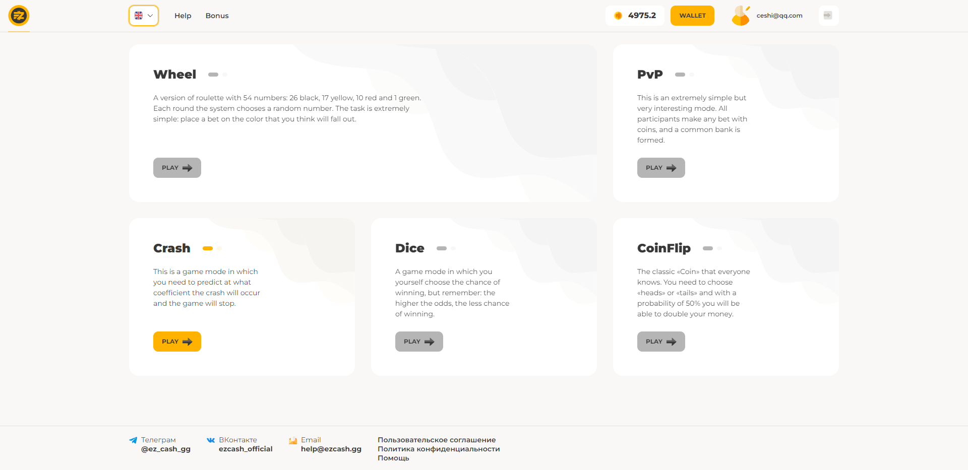 海外版爆点游戏来袭 双语言指挥 去中心化投注 双声道音效震撼体验 附详细安装教程