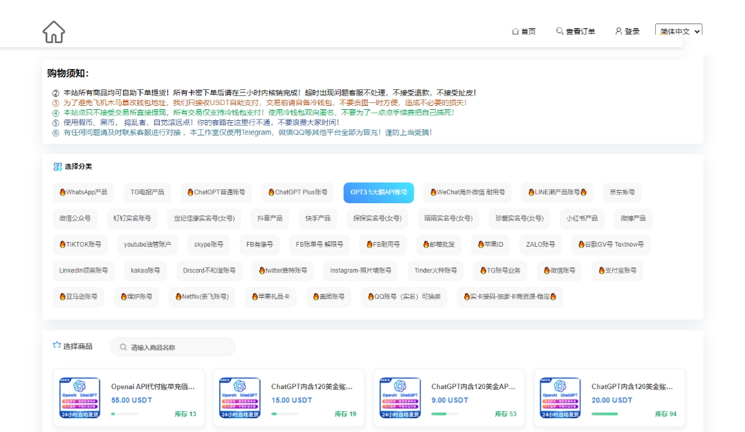2024最新UI发卡盗U/支持多语言/更新UI界面/支持多个主流钱包