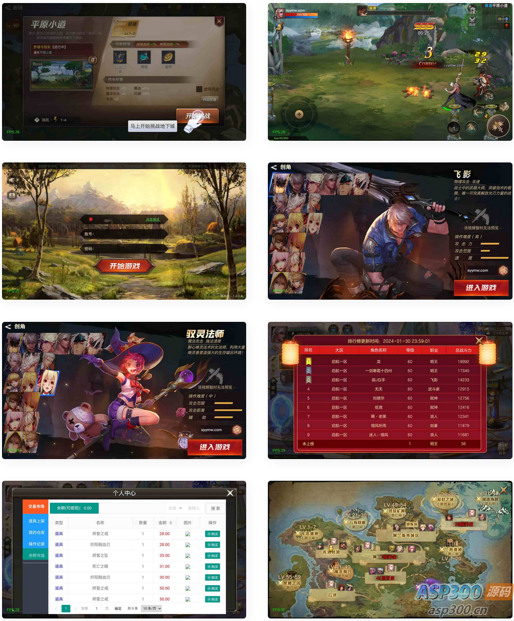 阿拉德之怒之起航阿拉德1.5_经典3D横版闯关手游_Linux服务端_通用视频架设教程_GM总运营WEB管理后台_GM授权后台_安卓苹果IOS双端