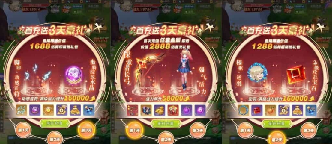 三网H5游戏【梦幻契约H5修复版】最新整理Linux手工服务端+多区跨服+管理后台+GM授权后台+详细搭建教程