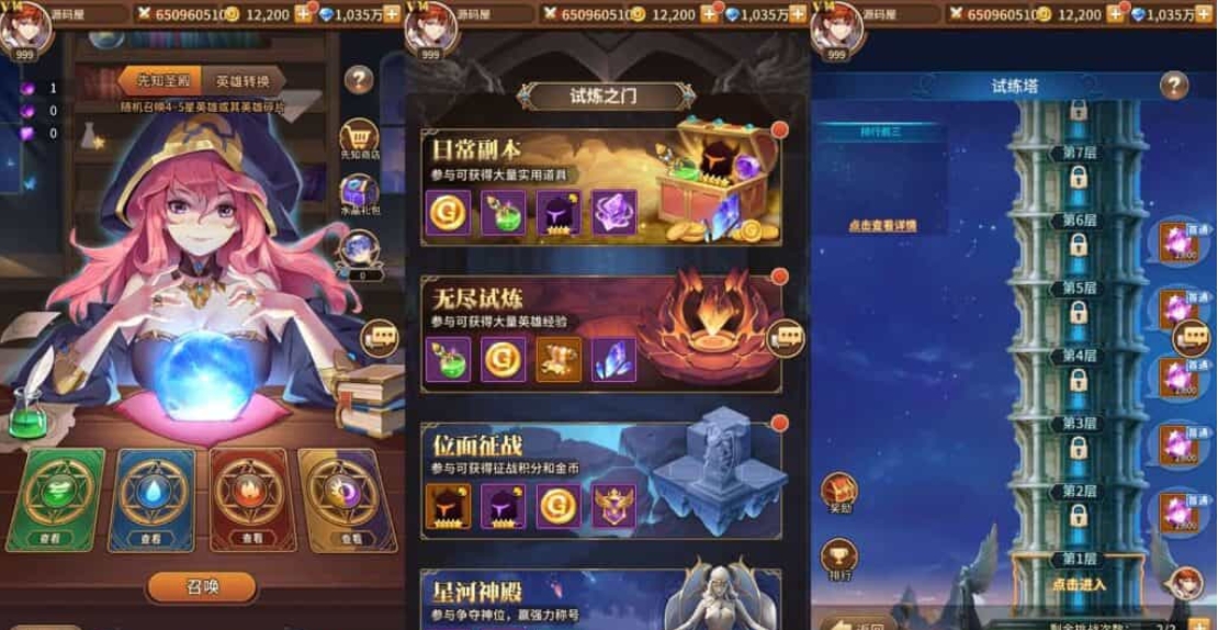 稀有二次元卡牌回合手游【宝石新异能吕玲绮6.5万级内购版】最新整理Linux手工服务端+多区跨服+自定义英雄+自定义符文+GM授权后台+安卓+详细搭建教程+视频教程