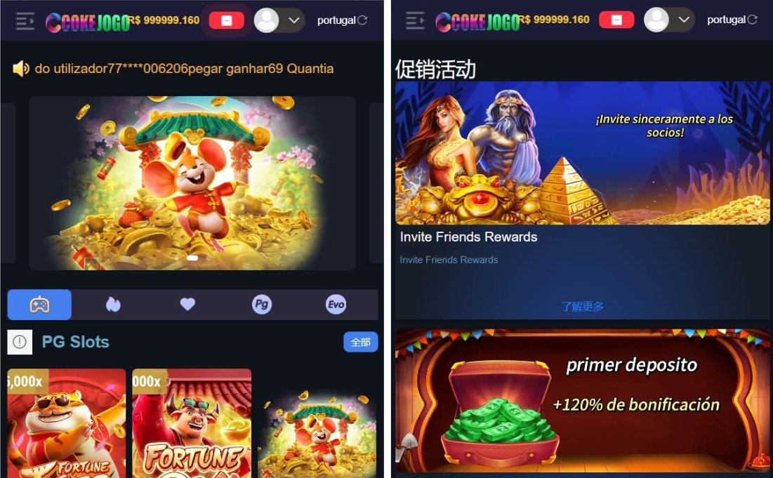 Cokejogo巴西 电子游戏源码 游戏网站源码 电子游戏合集 电子游戏软件下载 游戏源码