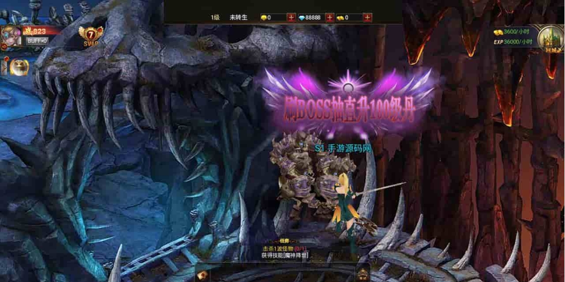 魔幻剧情手游：暗黑纪元H5，畅玩三网全通西方3D世界