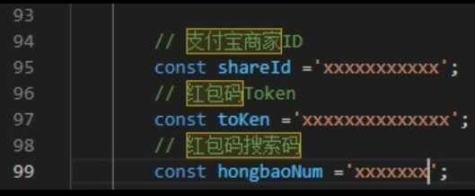实现自动领取支付宝赏金的网站源码，无需复制口令