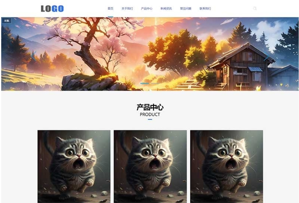 (自适应移动端)企业通用型网站模板 产品展示类网站源码