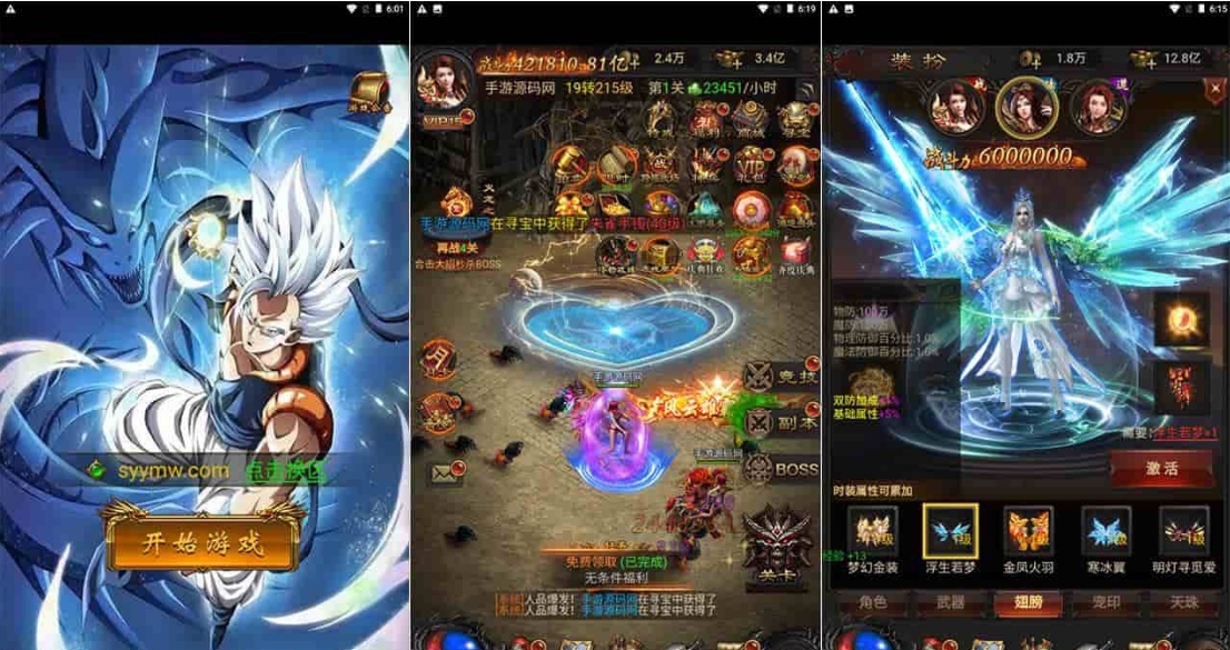 雷霆传奇H5之神魔之魔改龙珠2_三网H5全网通雷霆传奇手游_Linux服务端_通用视频架设教程_GM网页授权后台