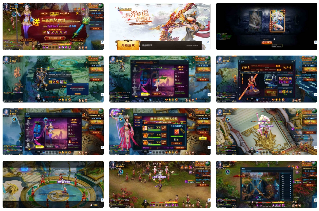 神魔诛天网页游戏_典藏3D神话三国页游