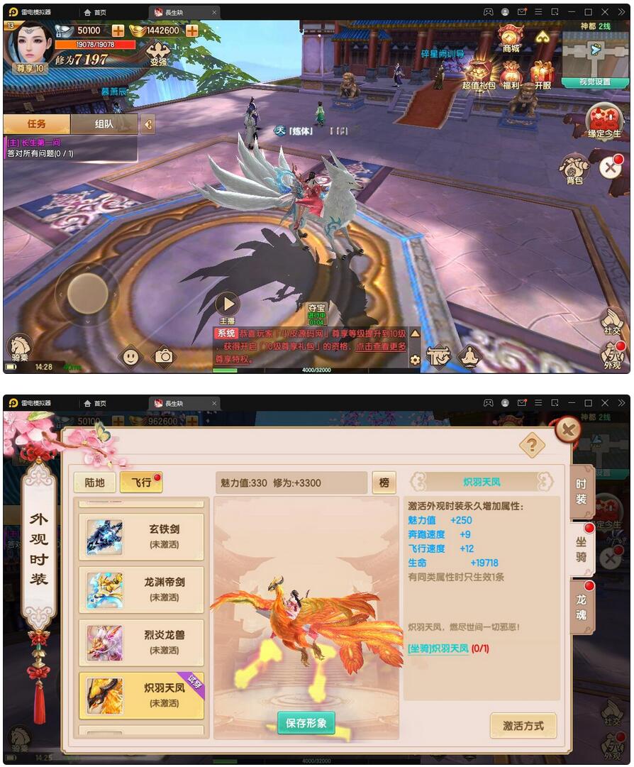 精品3D仙侠手游【长生诀】2021整理Linux手工服务端+本地验证+GM授权后台+安卓苹果双端【站长亲测】