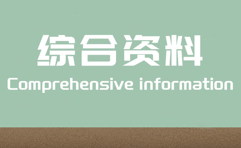 把吃出来的病吃回去