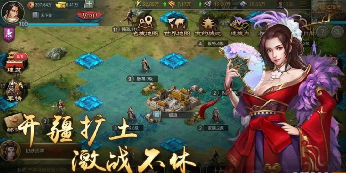 [页游] 【烽火中原H5】横板网页国战手游+WIN学习手工端+语音视频教程+营运后台+CDK授权后台