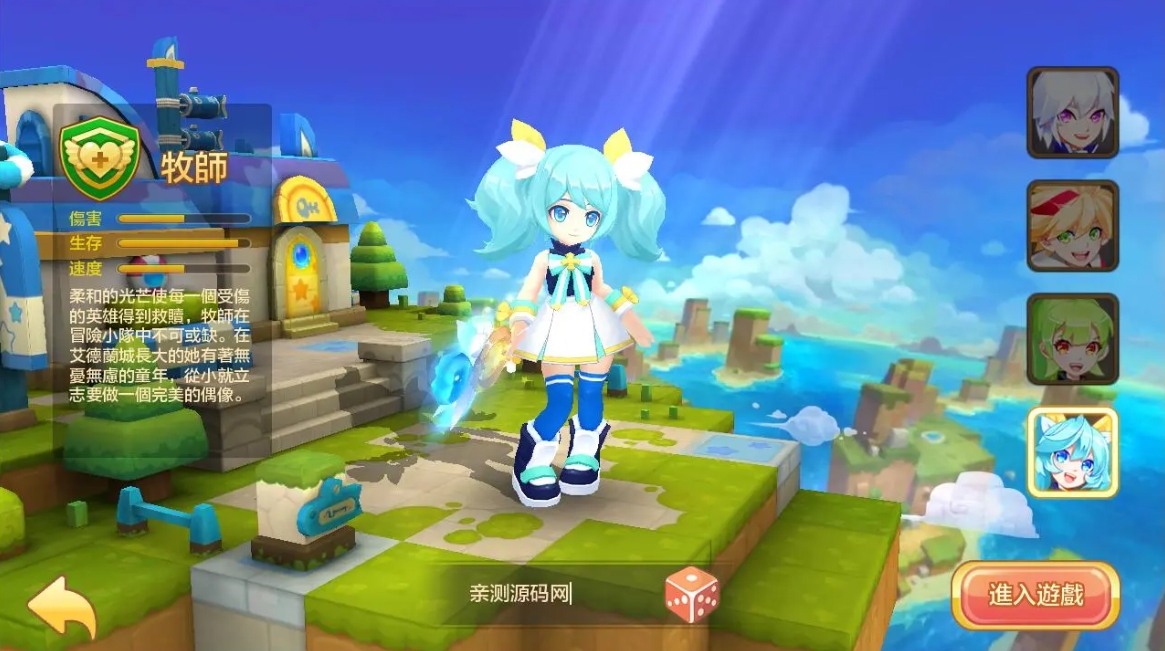 日系RPG手游【枫之战记】9月整理Linux手工服务端+无IP位数限制+GM授权后台【站长亲测】