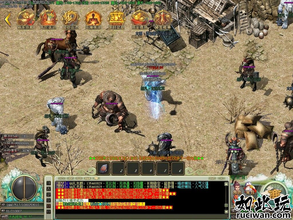 传奇端游服务端 最新圆梦神器传奇单机服务端