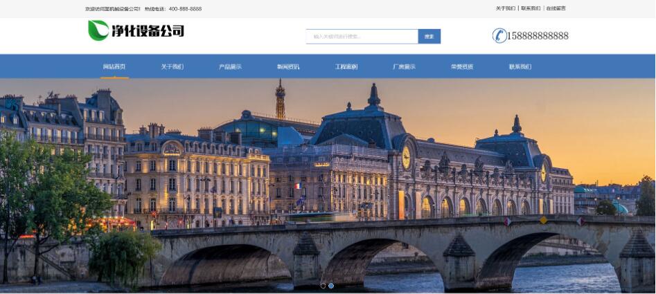 汽配机械设备加工企业网站PbootCMS模板