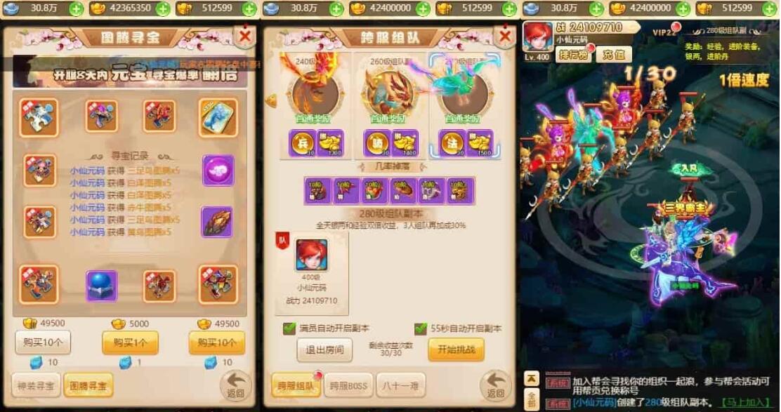 西天物语H5：三网换皮挂机版，VM镜像单机一键端，Linux学习服务端，视频教程，GM充值后台