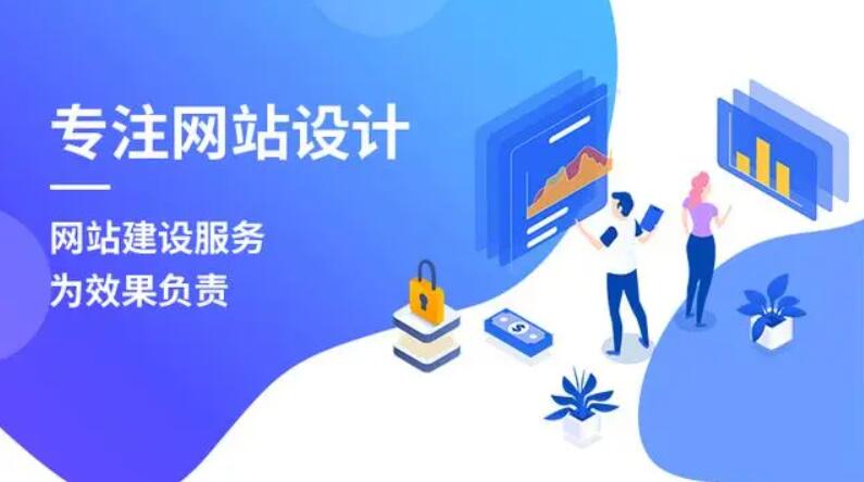 来杰源码整站数据安装服务