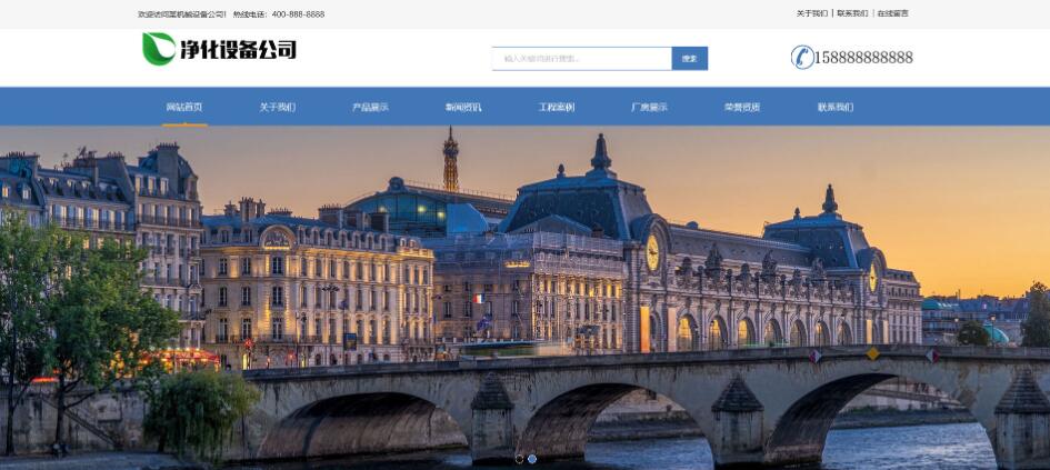 汽配机械设备加工企业网站PbootCMS模板