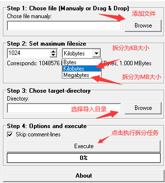 数据库SQL文件-拆分工具-遇见较大文件无法导入时-可以使用这款软件-分为几个数据表-方便导入