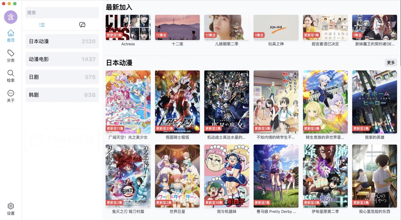 ZeVideo视频主题 Typecho整站源码 带有视频采集功能