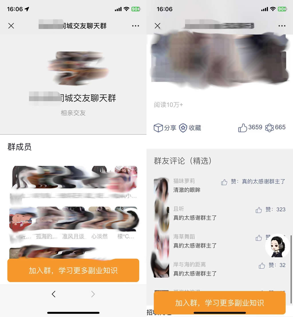 2023全新付费进群系统源码及定位完整版，附带详细教程