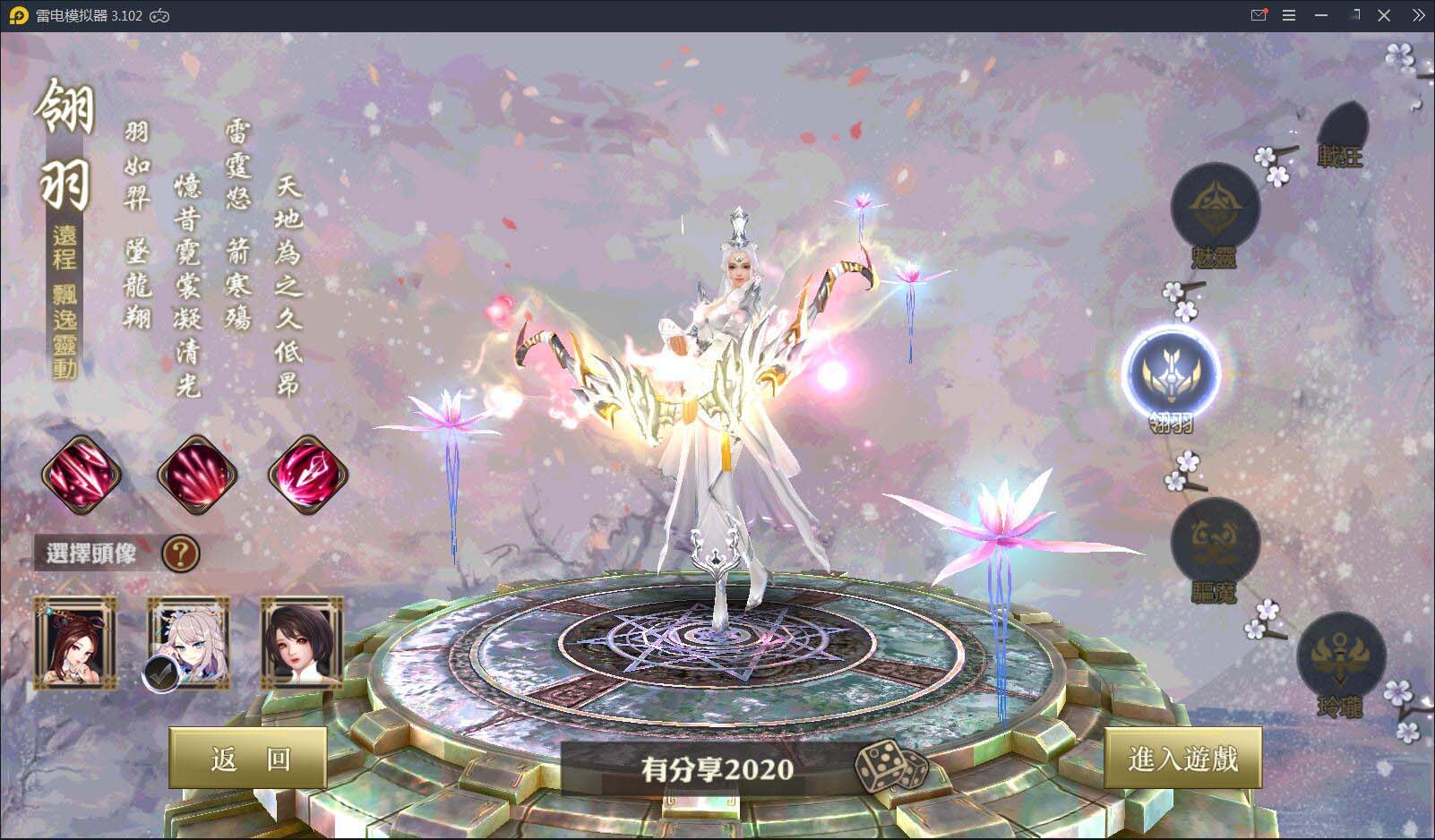 【手游服务端】青丘狐 靈狐仙境2020总结版VM一键端+手工外网端+GM后台+视频教程