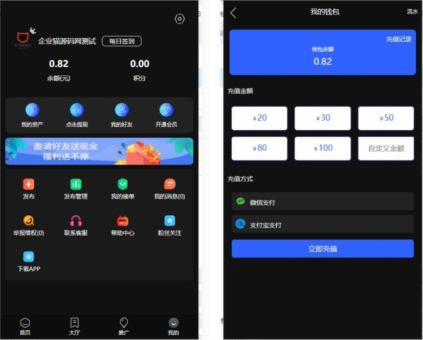 全新UI众人帮任务帮PHP源码 悬赏任务抖音快手头条点赞源码 带三级分销可封装小程序 价值1500