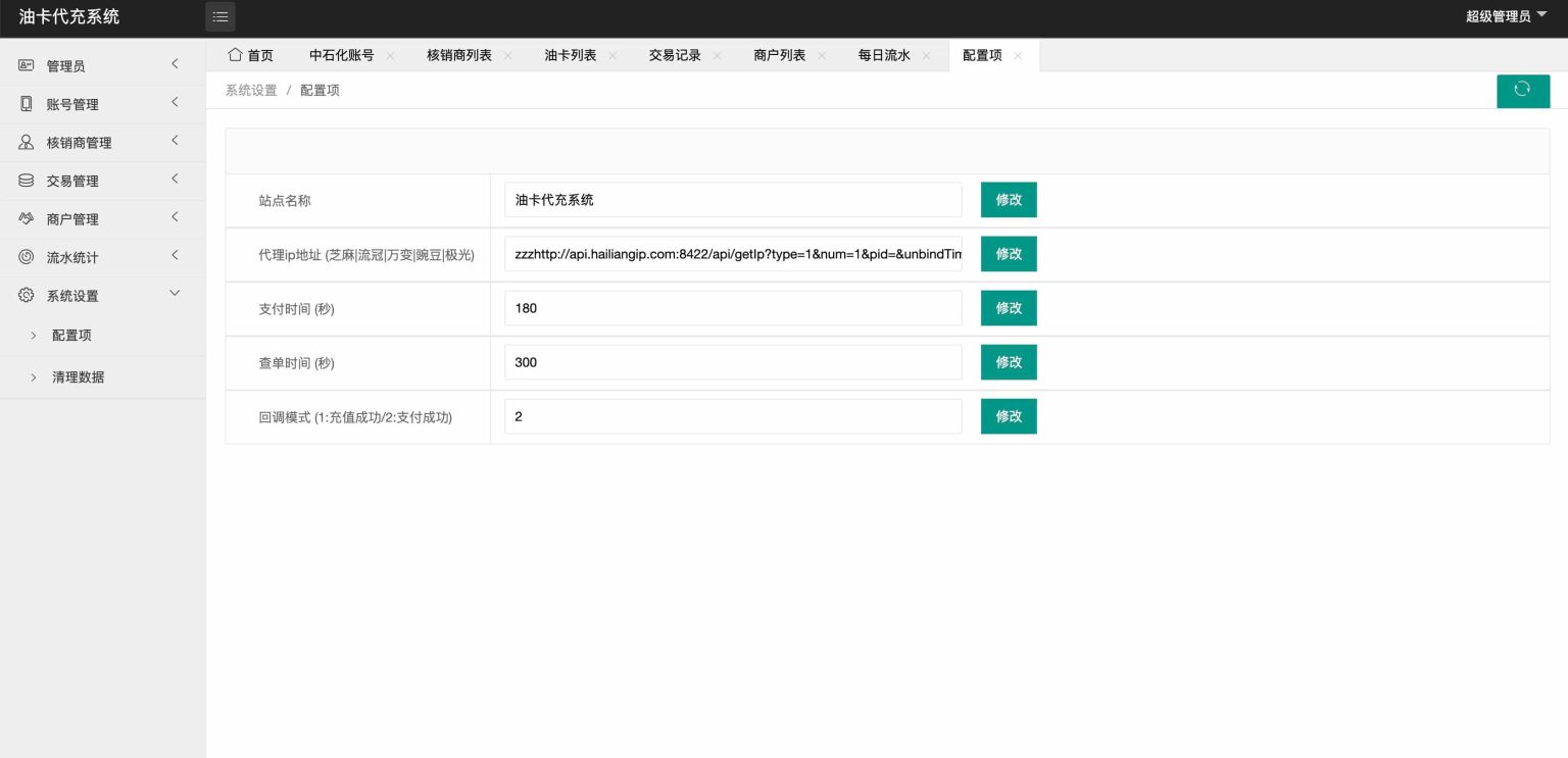 全功能多用户挂售转卖竞拍闪拍商城与NFT数字藏品系统，后端采用PHP，前端基于UNI-APP