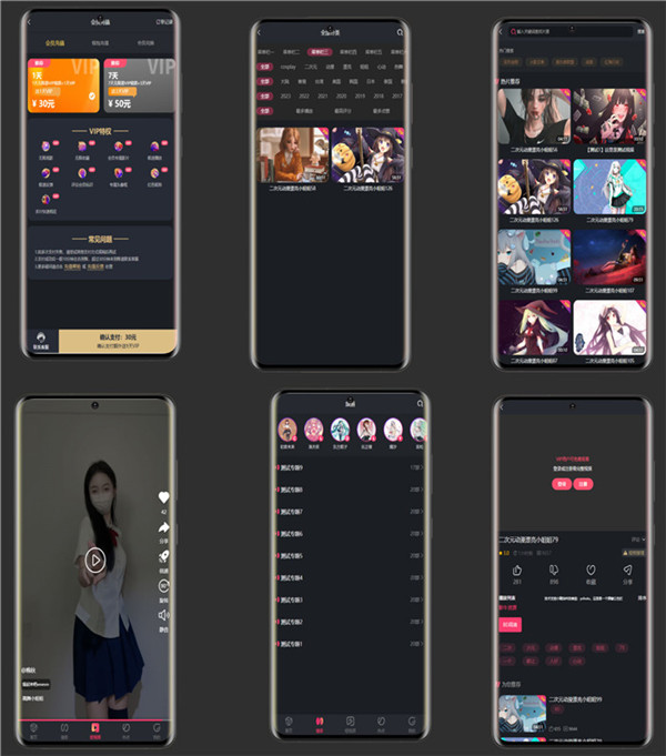 苹果CMS后台香蕉影牛短视频源码