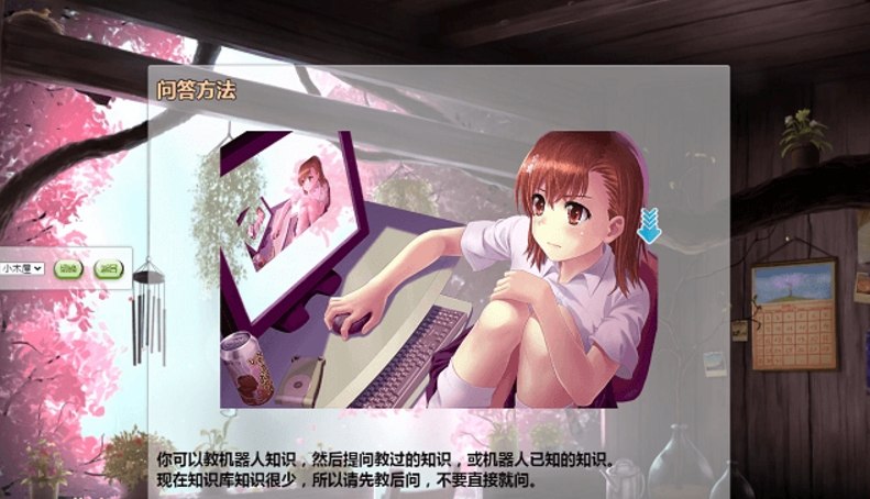 人工智能聊天机器人(全站源码和教程) v3.0