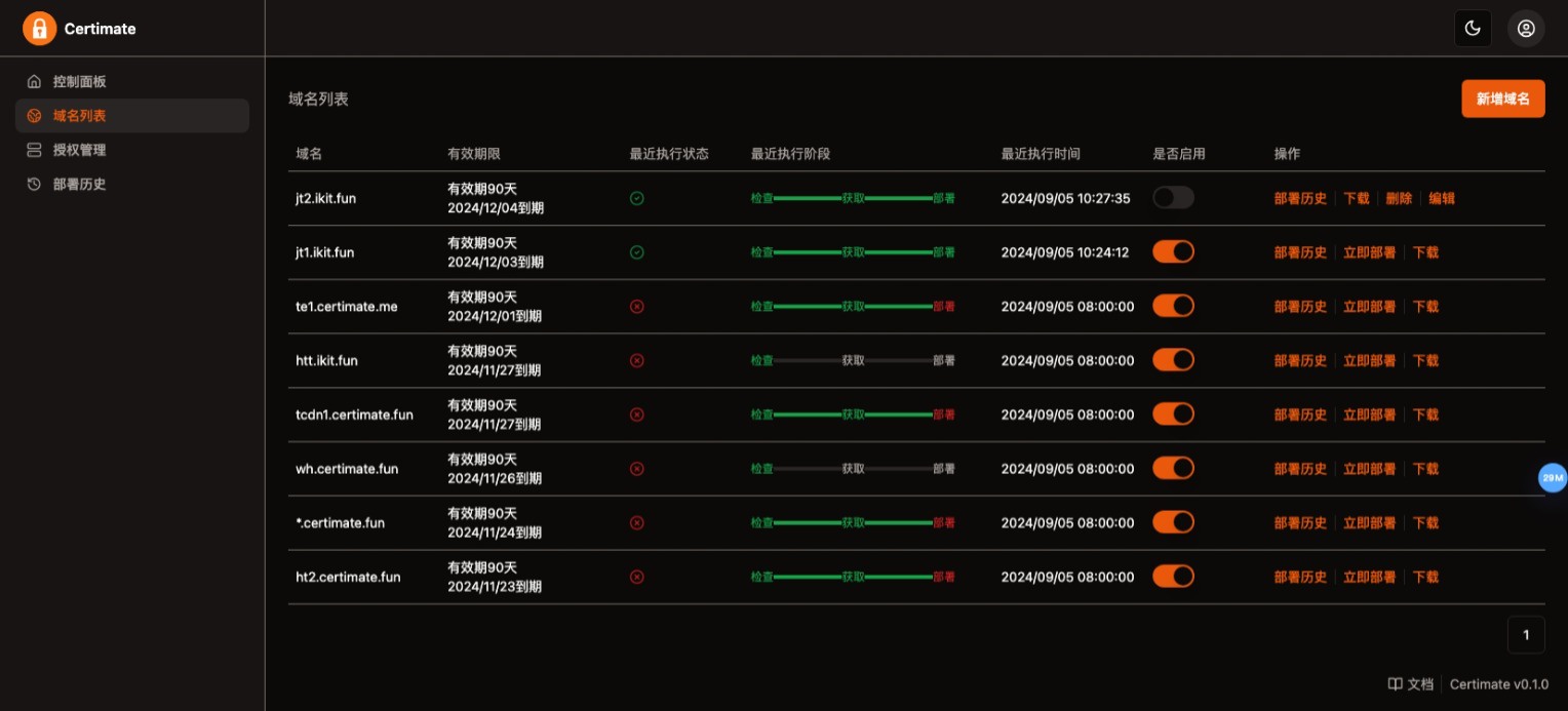 最新仿蓝奏网盘系统源码 最新蓝奏云php直链源码 蓝奏云软件库源码 附教程