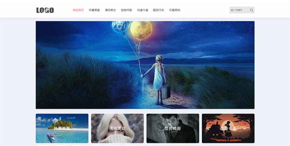 H5自适应响应式相册图片网站模板 – 图片壁纸类网站源码