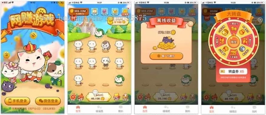 合成游戏/旅行世界，全开源无加密无授权