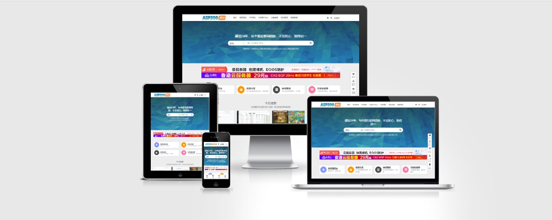 新版在线生成三合一网站缩微图工具源码