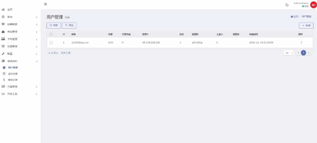 独角发卡2.0.6二次开发魔改用户版，只适配hyper模板