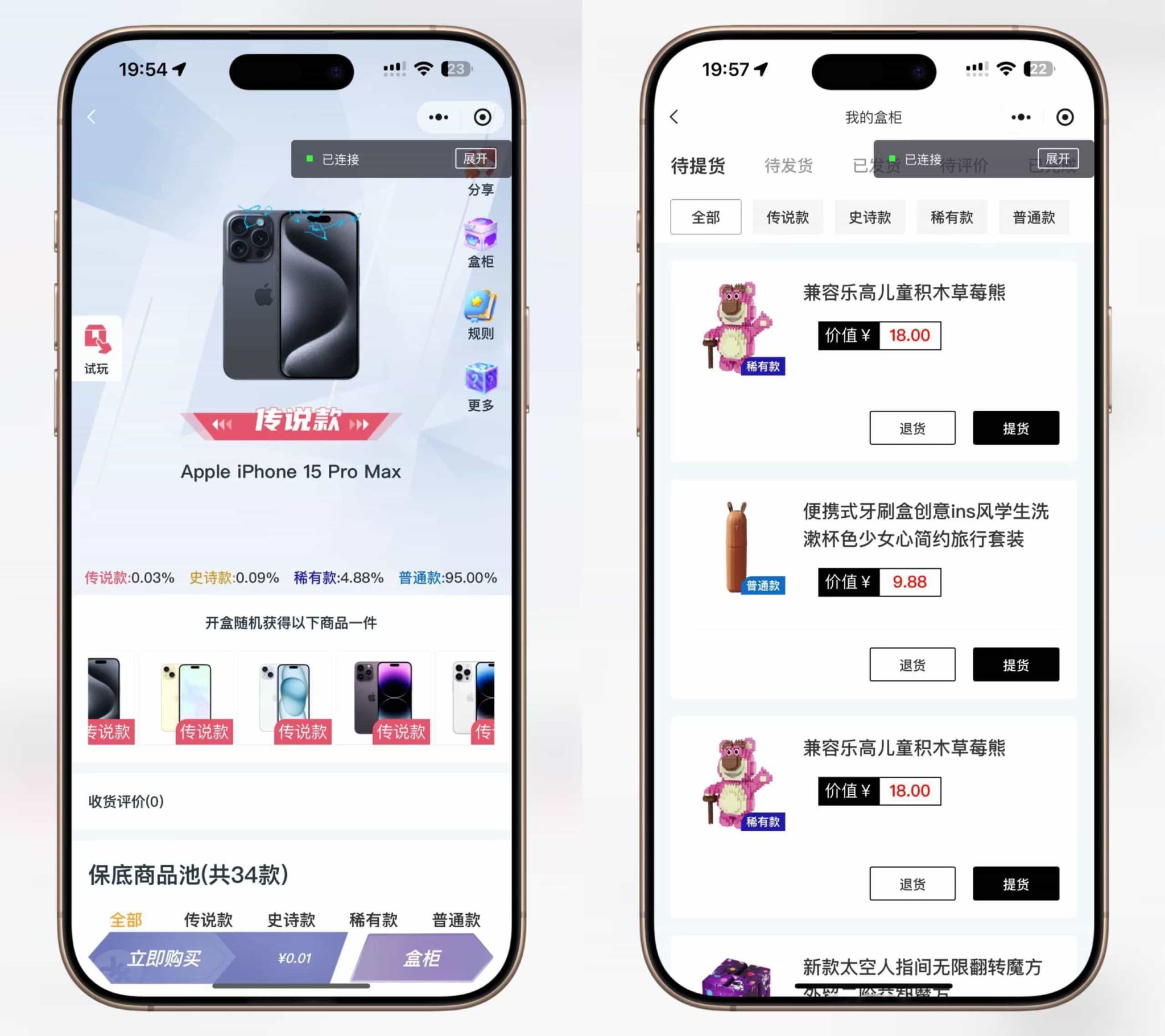 潮乎盲盒小程序，盲盒全开源源码，潮玩盲盒功能，推广海报，多级分销，小程序源码