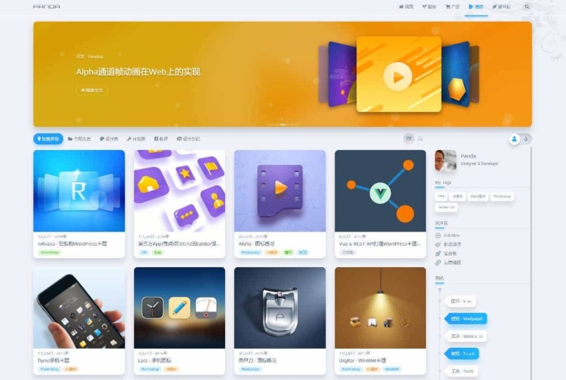 独家首发的inRvana 2.6.0 WordPress主题 开心版