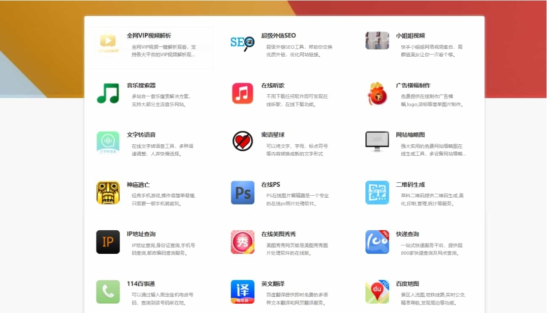 导航系统DHPro4.1.3开心版