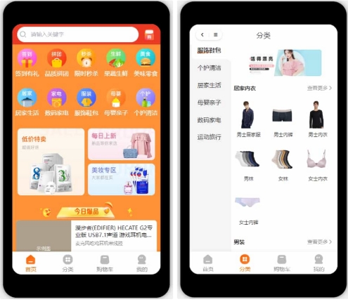 Thinkphp+Uniapp开发的多端商城系统源码H5小程序APP支持DIY模板直播分销