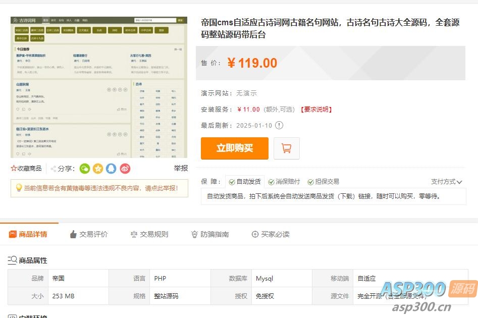 工会系统抖音快手等多平台主播分红分润系统星探经纪人城市合伙人多角色管理系统分红统计系统