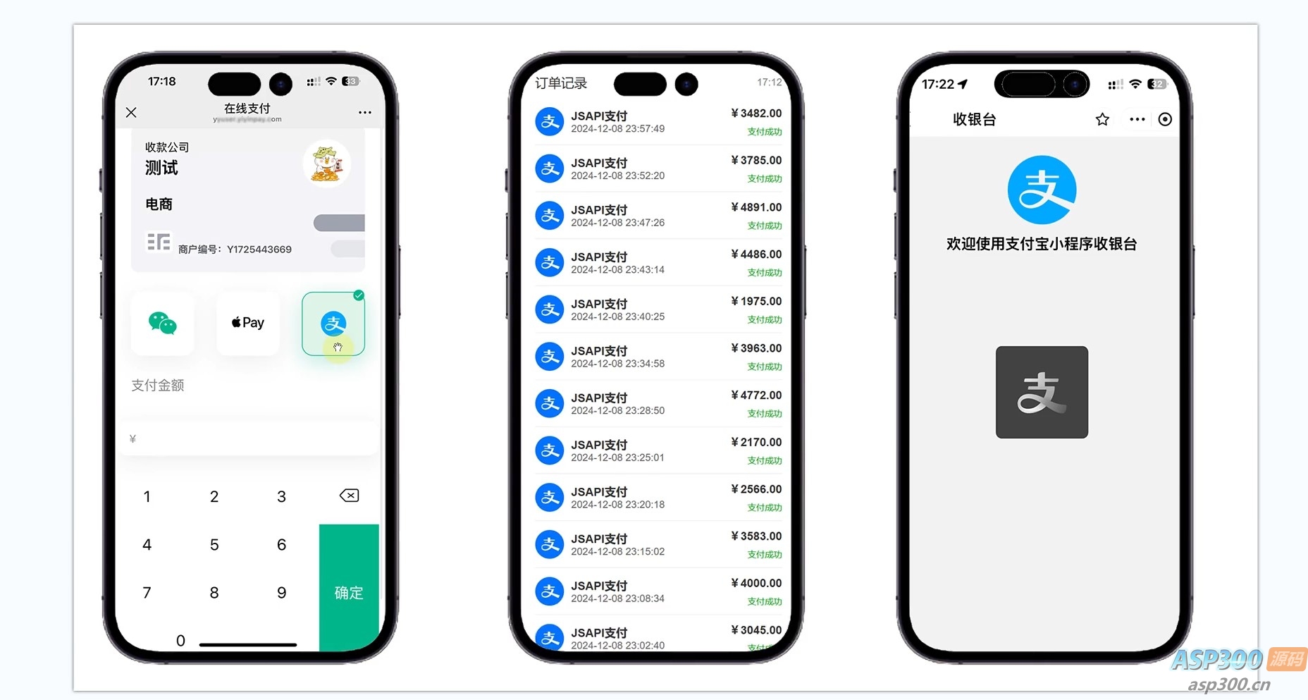 易支付精美设计的支付收银台模板，支持Apple Pay，需要配合jspay