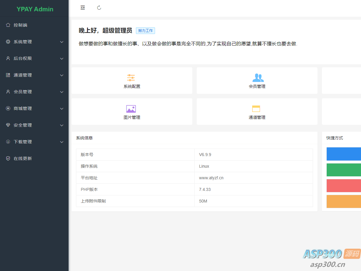 两个版本的源支付  一个是V1.72,一个是V1.41