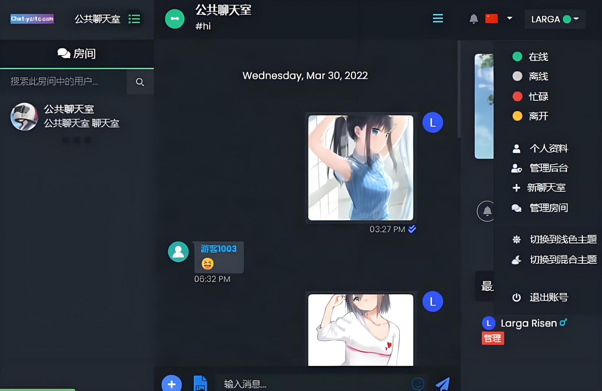 ChatNet v1.11-V1.9 汉化版源码分享及详细搭建教程，自建聊天室和私人聊天程序