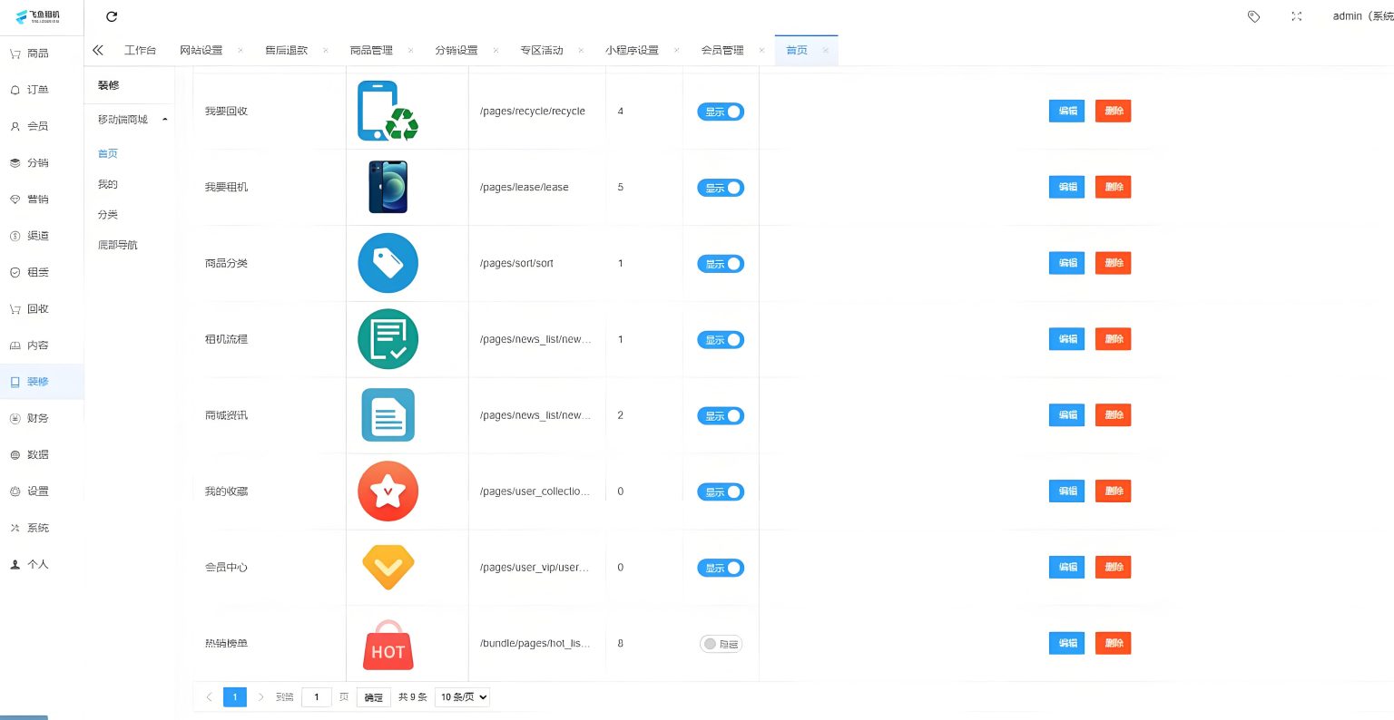 二手商城系统，回收租赁系统源码Thinkphp+uniapp开发的/手机回收/电子产品售卖商城/在线租赁