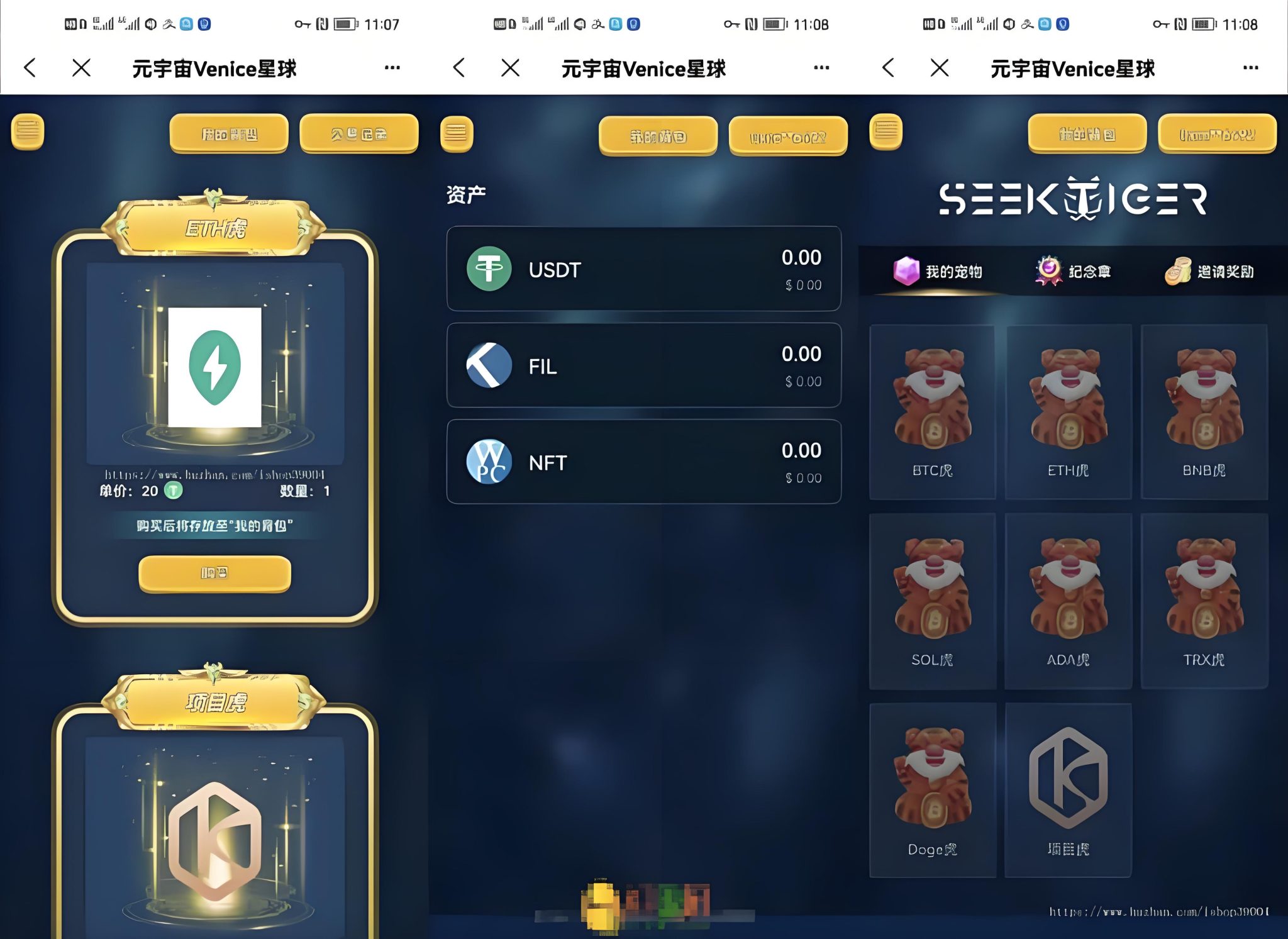 星球盲盒系统 前后端分离开源盲盒系统源码 前端uniapp 后端PHP